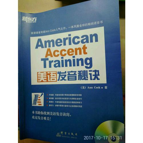 美语发音秘诀(附MP3) 新东方