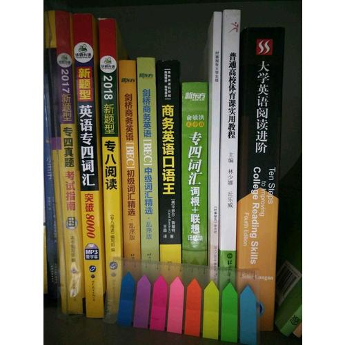 商务英语口语王（2017年新版）