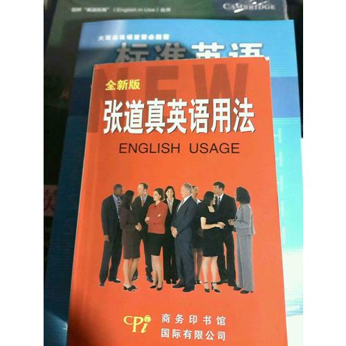 英语国际音标大卡