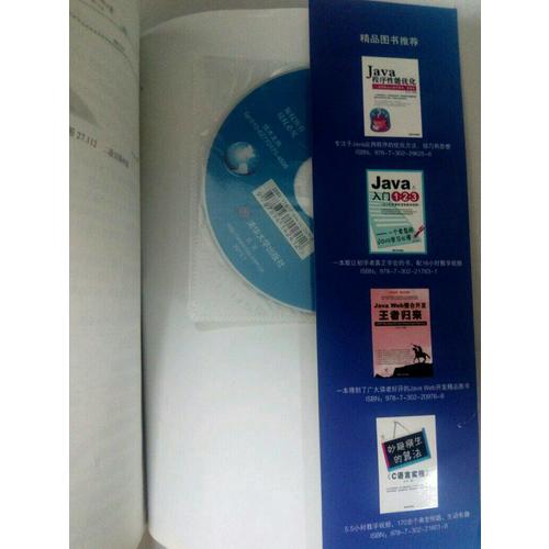 ArcGIS地理信息系统大全