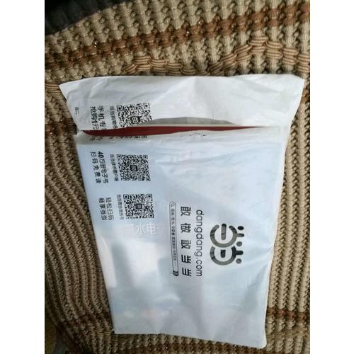 图说消防系统工程及技术