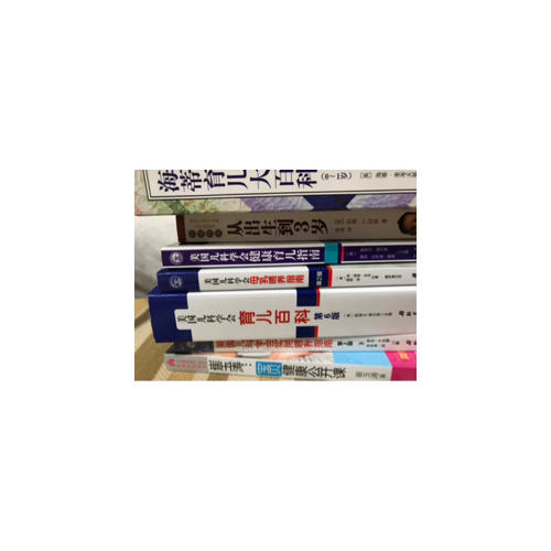 美国儿科学会母乳喂养指南
