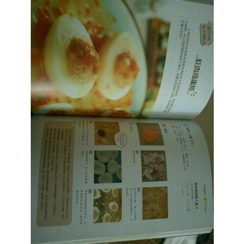 因为爱，做辅食