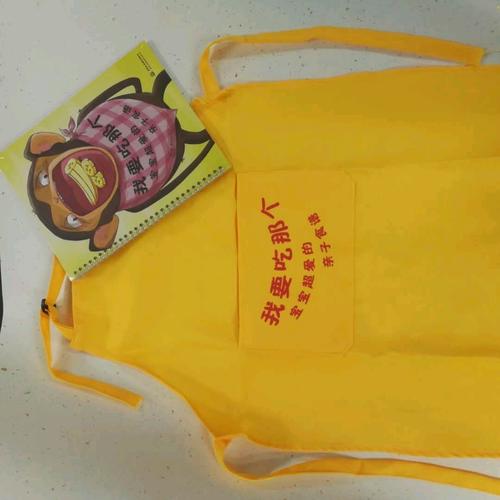 我要吃那个·宝宝超爱的亲子食谱