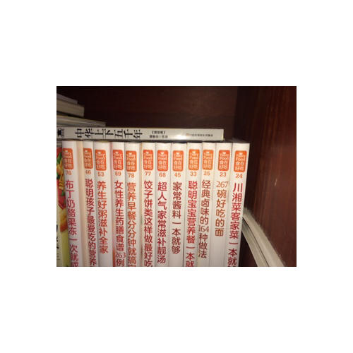 聪明宝宝营养餐一本就够