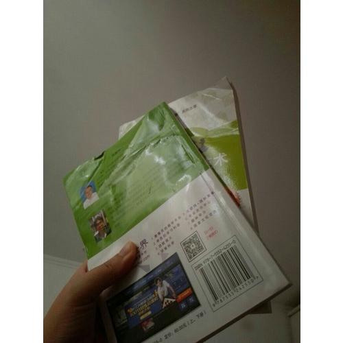 国际象棋基本技术吃法（上下册）