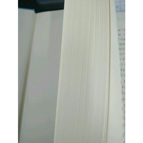 2018年一本 名校冲刺必备方案 语文+数学+英语