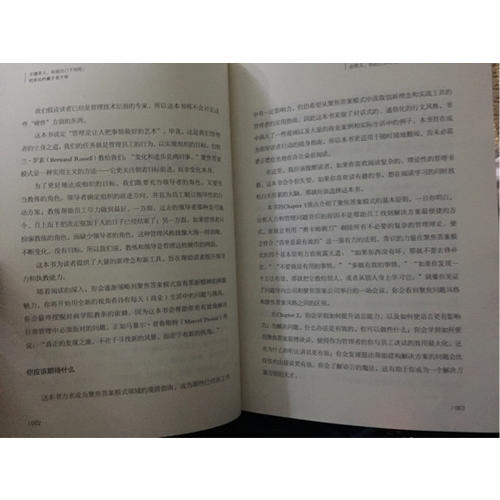 不懂带人，你就自己干到死：把身边的庸才变干将