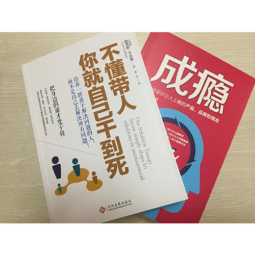 不懂带人，你就自己干到死：把身边的庸才变干将