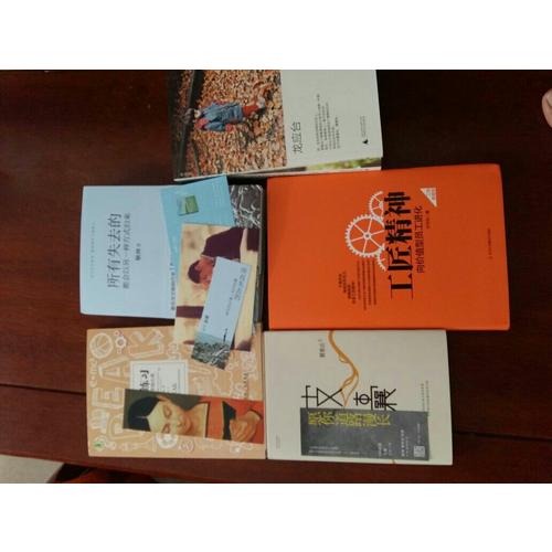 工匠精神：向价值型员工进化