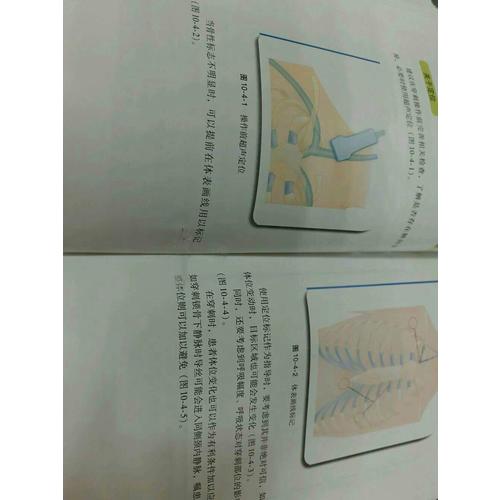 心血管内科医生成长手册（配增值服务）