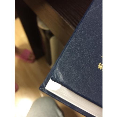 实用内科学（第15版·上下）