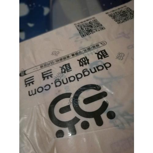 千古学案：夏商周断代工程解密记（修订版）