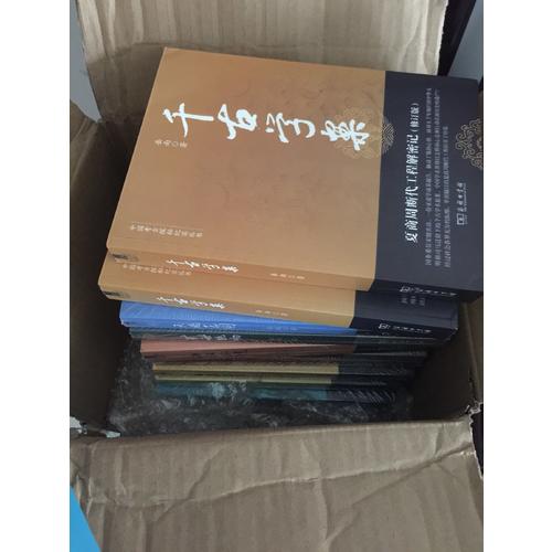 寻找祖先：北京人头盖骨化石失踪记（修订版）