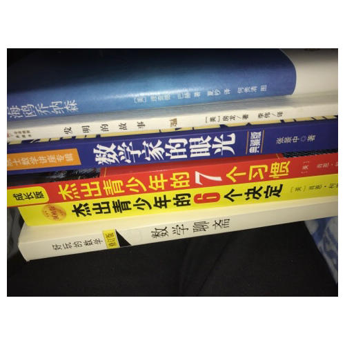 杰出青少年的6个决定（领袖版）：美国杰出青少年领导力训练计划
