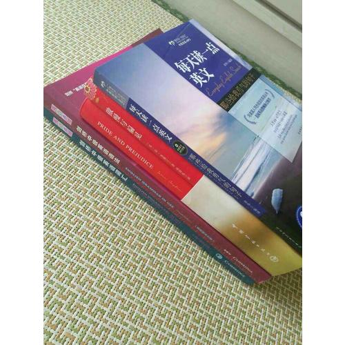 剑桥中级英语语法(第四版中文版)