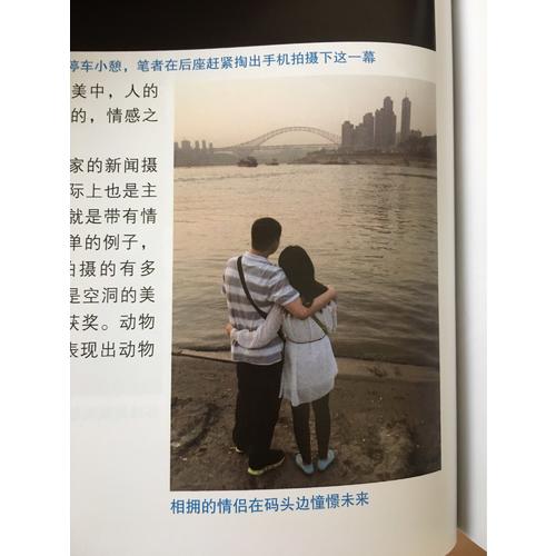 手机摄影的诀窍