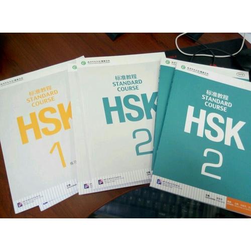 HSK标准教程1（含1MP3）