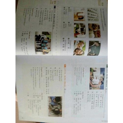 HSK标准教程1（含1MP3）