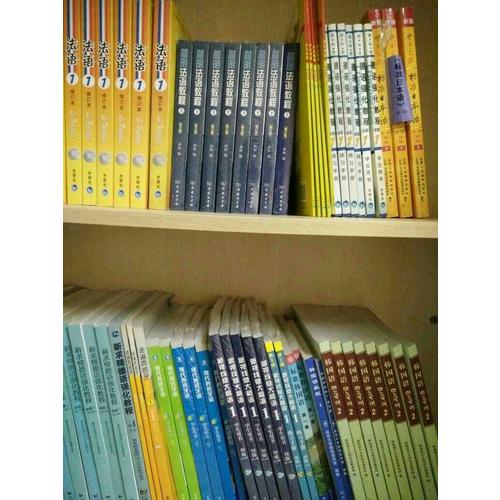 新视线意大利语 1 练习手册 （第2版）