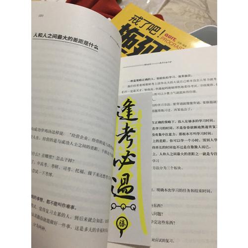 我不惧怕成为这样强硬的姑娘