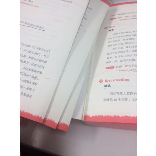 你要爱上自己，给她饭吃，给她水喝，给她情书