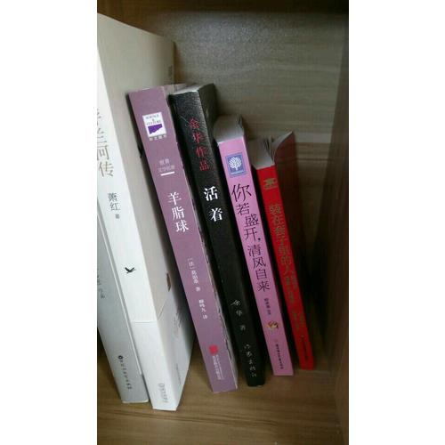 悦读时光 你若盛开，清风自来