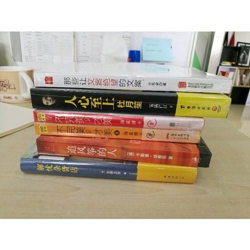 不，才美（全2册）