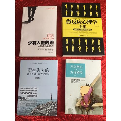 不忘初心，方得始终