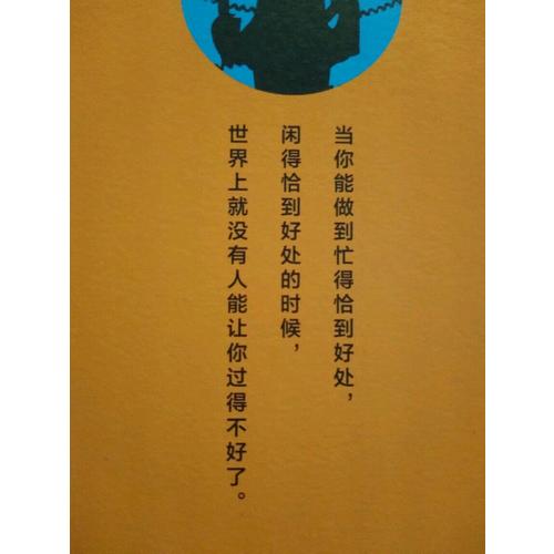 不会忙，等于白忙