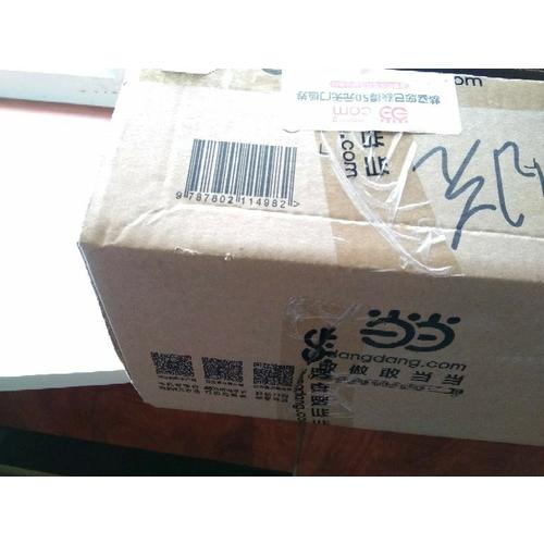 与神对话（全三卷）