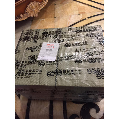 说文解字（繁体版·全5册）