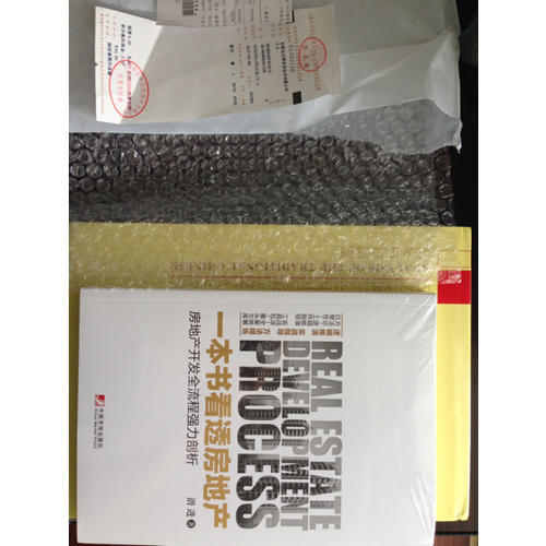 中国古典园林分析