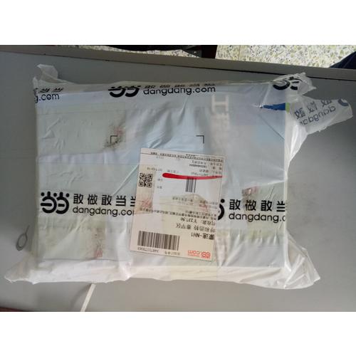 景观材料与施工工艺