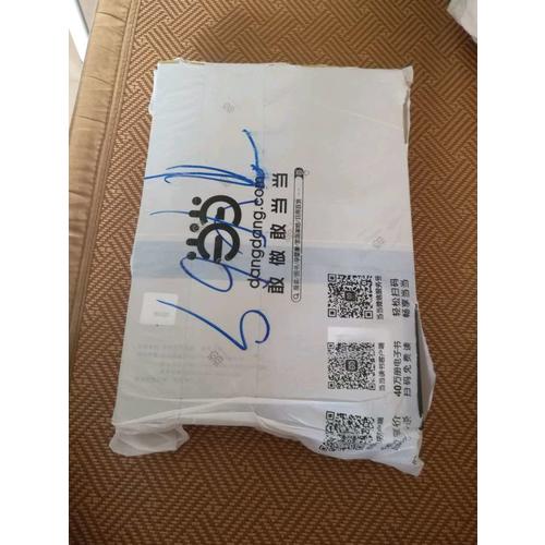 城市空间设计套装（街道的美学+外部空间设计）