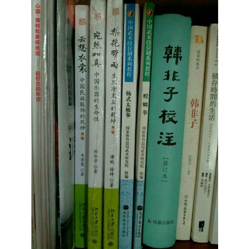 作庭记：自然式庭院设计法则