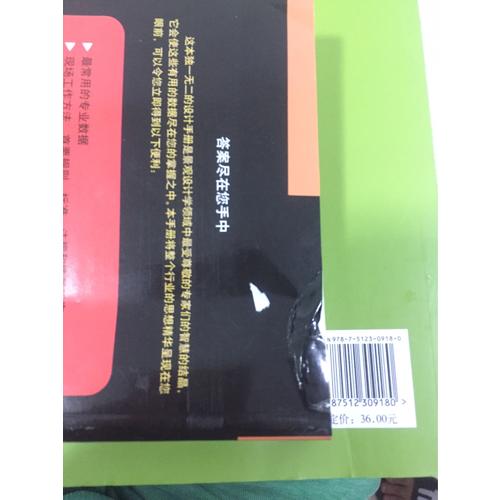 景观设计师便携手册