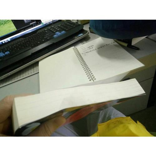 景观设计师便携手册