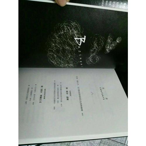 本书书名无法描述本书内容