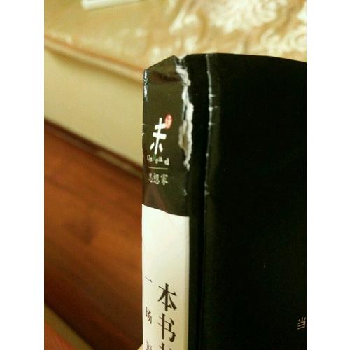 本书书名无法描述本书内容