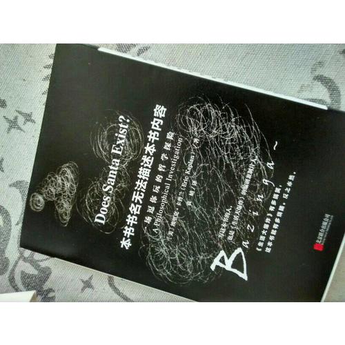 本书书名无法描述本书内容