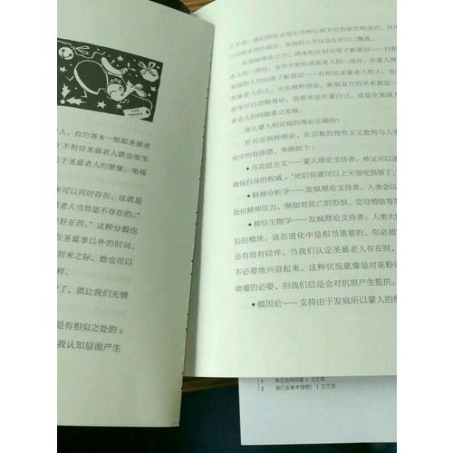 本书书名无法描述本书内容