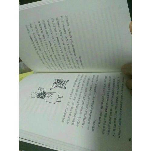 本书书名无法描述本书内容