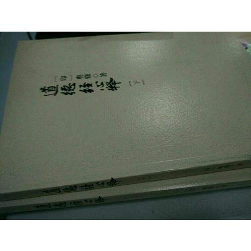 奥修作品集（全六册）