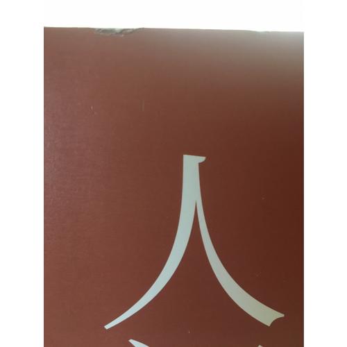 梁冬说庄子·人间世