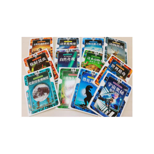 国家地理环球探索百科 共12册