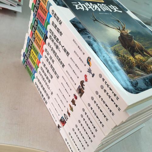 国家地理环球探索百科 共12册