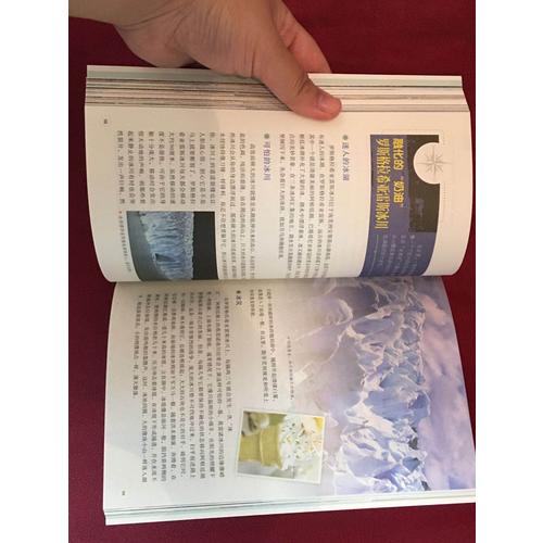 国家地理环球探索百科 共12册
