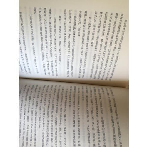 深海：探索寂静的未知（修订版）