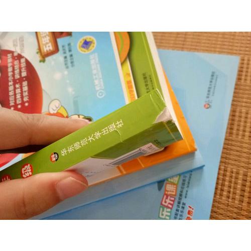 高思数学竞赛五年级套装（导引+课本）（全三册）